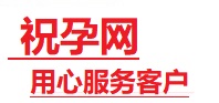 罗甸捐卵试管助孕机构-代媽网